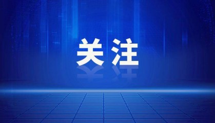 官宣!9月3日盛大阅兵,受阅部队公布