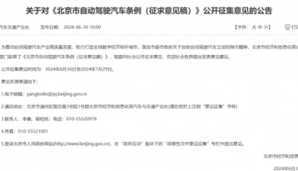 车路云一体化投资热潮:400亿资金涌入,智能网联汽车产业迎来新机遇