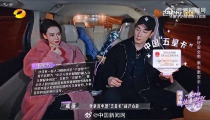 冲上热搜!男演员炫耀已拿到中国“五星卡”