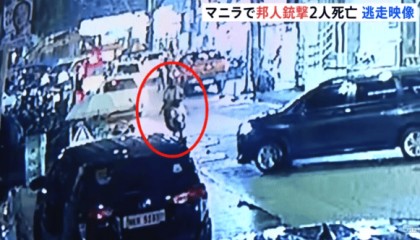 “蹲守两小时”,两日本人在菲律宾被枪杀
