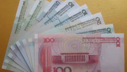 第五套人民币值多少钱?这样一套五版币价值118000元,你有吗?