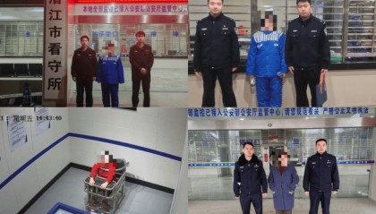 湖北警方通报:4名退休人员被抓