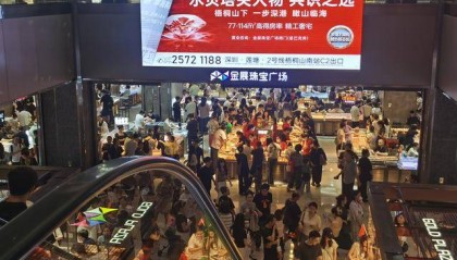 3900美元,金价再突破!黄金周深圳“旅游+淘金”火了