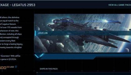 《星际公民》34.4万人民币年度船包发售:价格昂贵