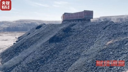 汾河流域煤矸石无序堆放,何以屡罚屡犯?| 新京报快评