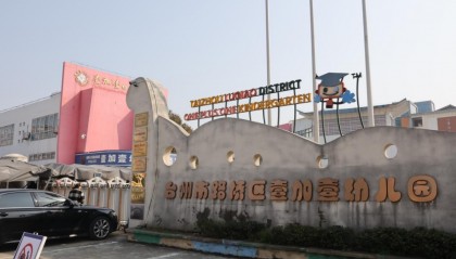 消保宣传周系列报道丨你可以告诉我人民币上漂亮的风景是哪里吗?