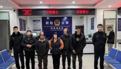 “象棋残局”诈骗:4年诈骗150万,13人落网