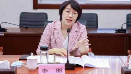 70后“女部长”李丽任上被查!收受28人礼品礼金,已被开除党籍公职