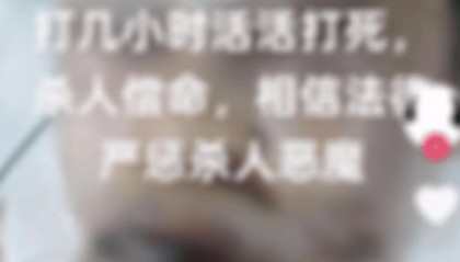 悲剧!18岁少女疑被男友打伤十天后死亡,知情人士透露:施暴者有家室,其妻已怀孕!