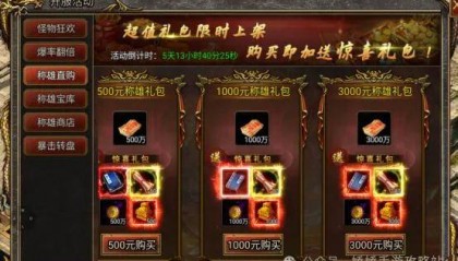 天魔传奇御剑八荒传奇币获得攻略 骷髅传奇御剑八荒怎么快速获得传奇币