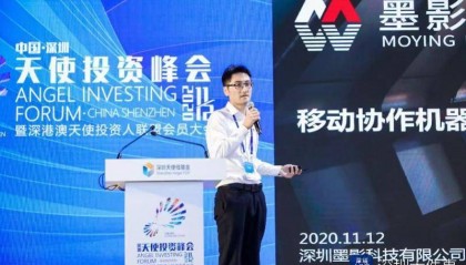 “全国首个”为何选择广东:一个顶尖科学家的“产业归途”