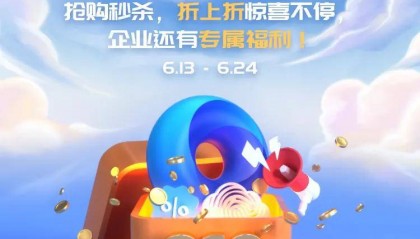 云登浏览器618狂欢来袭!限时秒杀低至4折,海量云币免费送!