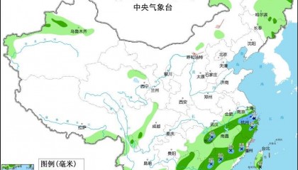 中央气象台:华南中南部等地有较强降雨 内蒙古中东部东北等地多阵性降水