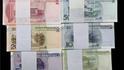 正在用的第五套人民币有收藏价值吗?这样的一套价值13.8万元