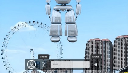 央广网:国内首例 AI智能环保管家“清云”在津亮相