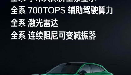 小米YU7亮相,雷军:19.9万元不可能的,自研芯片被嘲笑怀疑也决不放弃