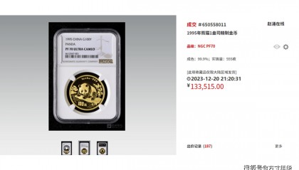 金价大涨!现在熊猫币金币什么价格?金银币行情涨了?一文揭晓