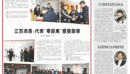 全国人大代表,古井集团党委书记、董事长梁金辉:让法治成为营商环境最鲜明的底色