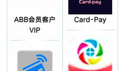 这些软件,能远程操控你的手机!北京警方紧急提示——