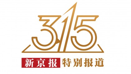 卧底华莱士两家门店:过期食材换签续命,炸油酸价超标易引腹泻