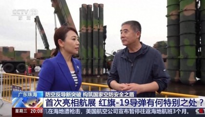 防空反导新突破!首次亮相航展的红旗-19导弹有何特别之处?