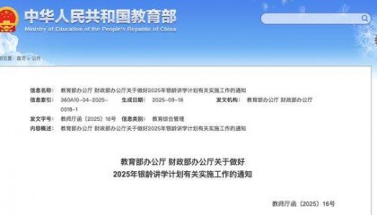 多地发文:招人,只要退休的,现享受退休待遇不变