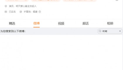 黄晓明,突发!贾玲,喜讯!