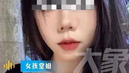 遭前男友囚禁、泼开水的女生已脱离生命危险,男子父亲扬言:不管不赔