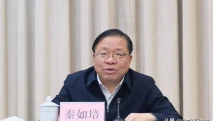 “老虎”秦如培被逮捕!弄虚作假,欺瞒上级