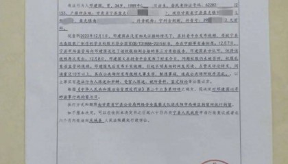 发视频质疑校服问题,家长被行政拘留?最新进展