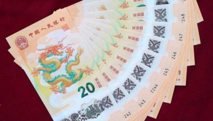 龙钞龙币行情疲软!龙币跌至16元,龙钞行情降至67元!