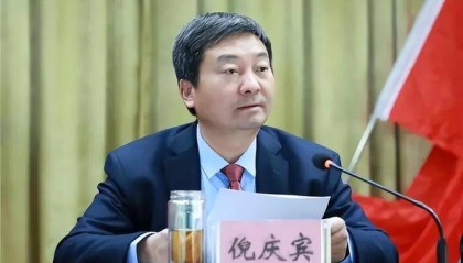 时隔三天,泰安市政协两人先后官宣被查