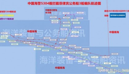 中方打算拖船?菲律宾军方:坐滩登陆舰暂时没有危险,菲军官兵生命安全