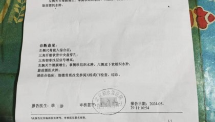 一女生遭遇同居男友两次动手,双手、髋部受伤靠轮椅出行,男方:“残了就只能跟着我”