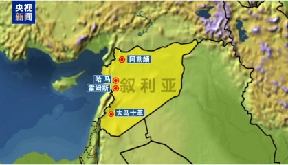 最新!叙政府军与反政府武装在哈马省交战!叙总统:将击败反政府武装