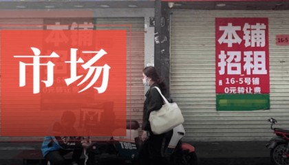 商铺租金跌了,餐饮人却笑不出来