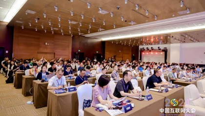 金山云出席第23届中国互联网大会 “云数智”助力政务数据一体化发展