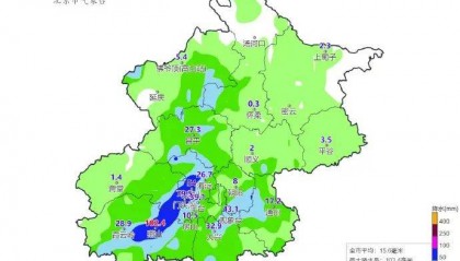 北京五预警齐发!今天白天至夜间全市有中到大雨,部分列车停运