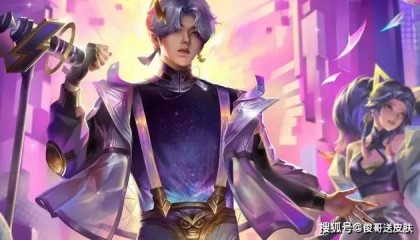 玄策传说皮肤曝光!赵云勇者改史诗,王昭君星元300紫星币