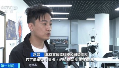 “上架即秒光”!2600亿元大市场爆发,又一风口来了?
