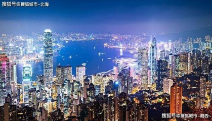 报团去香港澳门6日游多少钱人民币?超级实用!去港澳旅游手机需要开通什么?