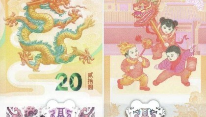 纪念币没约到我退而求其次吧?你等着掉坑吧!