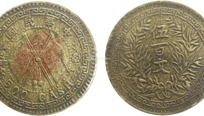 看看双旗币最新的私下交易价格,这枚86万你愿意卖么