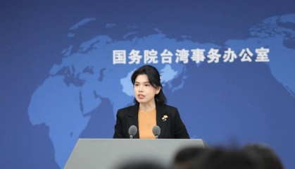 台陆委会称禁止公职人员参加大陆庆祝台湾光复80周年纪念活动,国台办回应