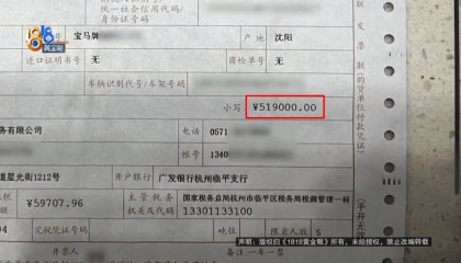 一家人开宝马车上高速,突然供电异常!他:太可怕了