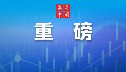 美元杀跌,亚太货币上涨!人民币飙涨超100点,5万亿美元存量住房贷款利率传闻,外资对中国资产看法悄然生变