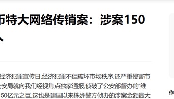 维卡币项目方发善心?直接让你挣七倍?梦没有醒吧?