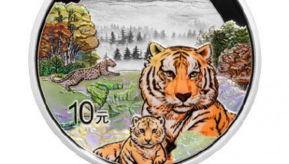 纪念币上新!7月31日起陆续发行东北虎豹国家公园纪念币