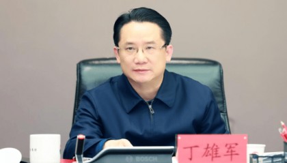 茅台集团原董事长丁雄军,被查