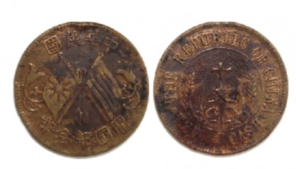 双旗币价格飙升,这枚最新报价达110万,速来查看!